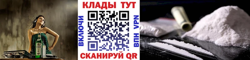 Купить Карасук ГАШ  Канабис  КОКАИН  Меф 