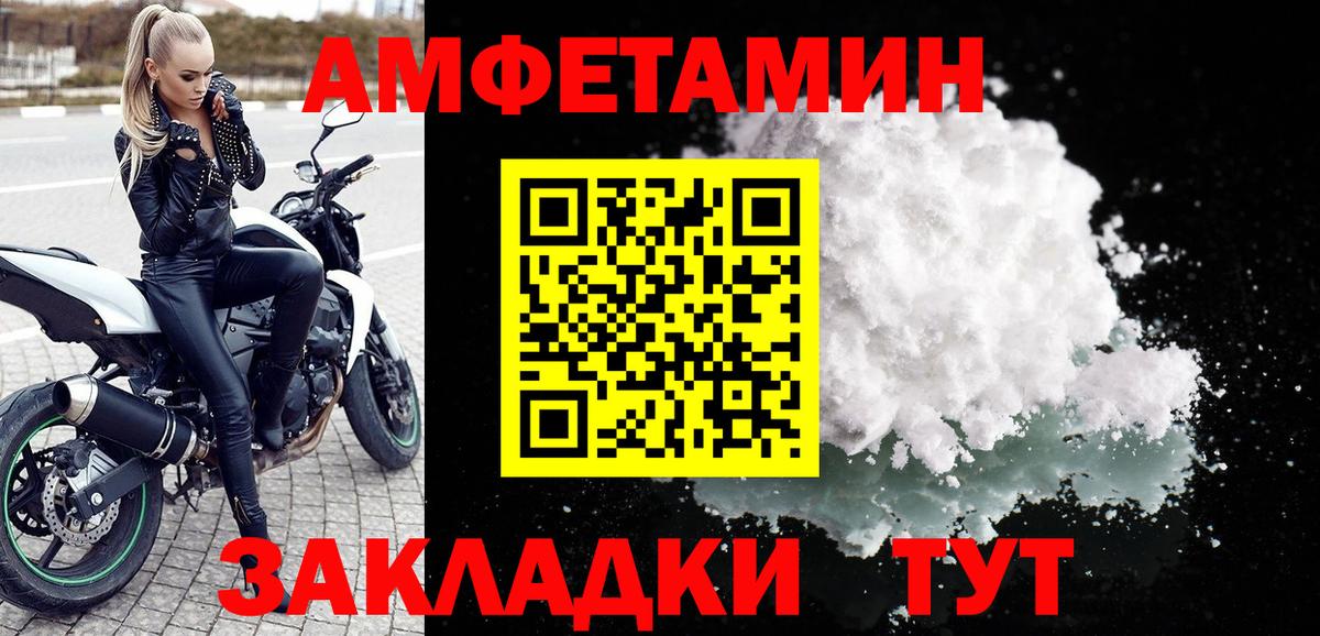 Amphetamine 98% Карасук