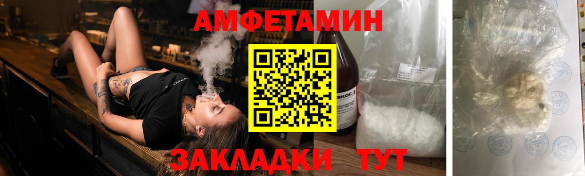 Амфетамин Premium  АМФ  Карасук  Вход с VPN 