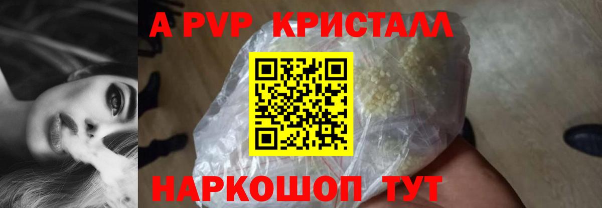 Alpha-PVP мука  купить наркоту  Карасук  Вход с VPN  APVP Соль 