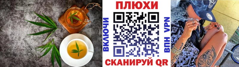 Canna-Cookies марихуана  Карасук 