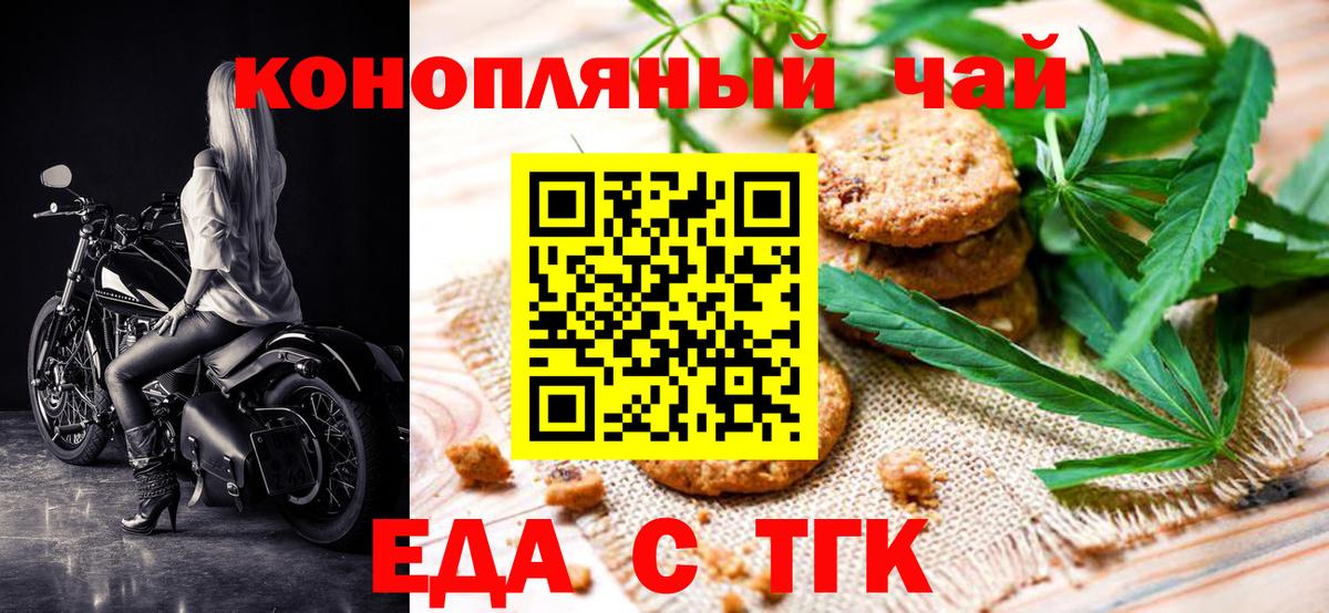 Карасук  Вход с VPN  А ПВП СК   Марихуана  МЕФ   ГАШ  ГАШИШ 