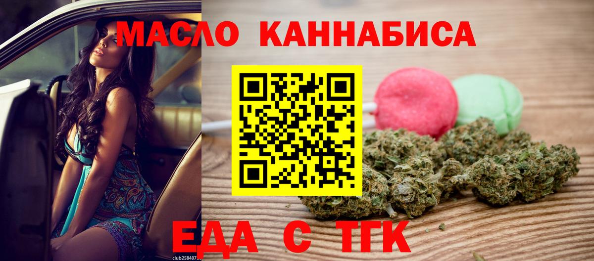 Карасук  Canna-Cookies марихуана  Вход с VPN 