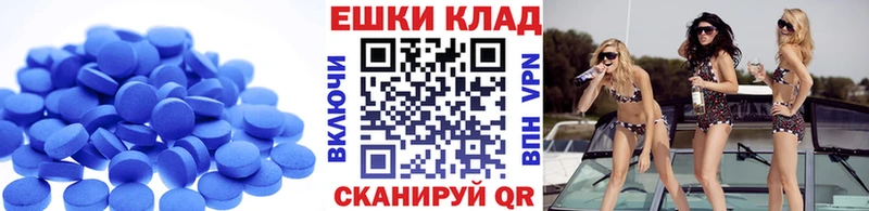 цены наркотик  Карасук  Ecstasy VHQ 