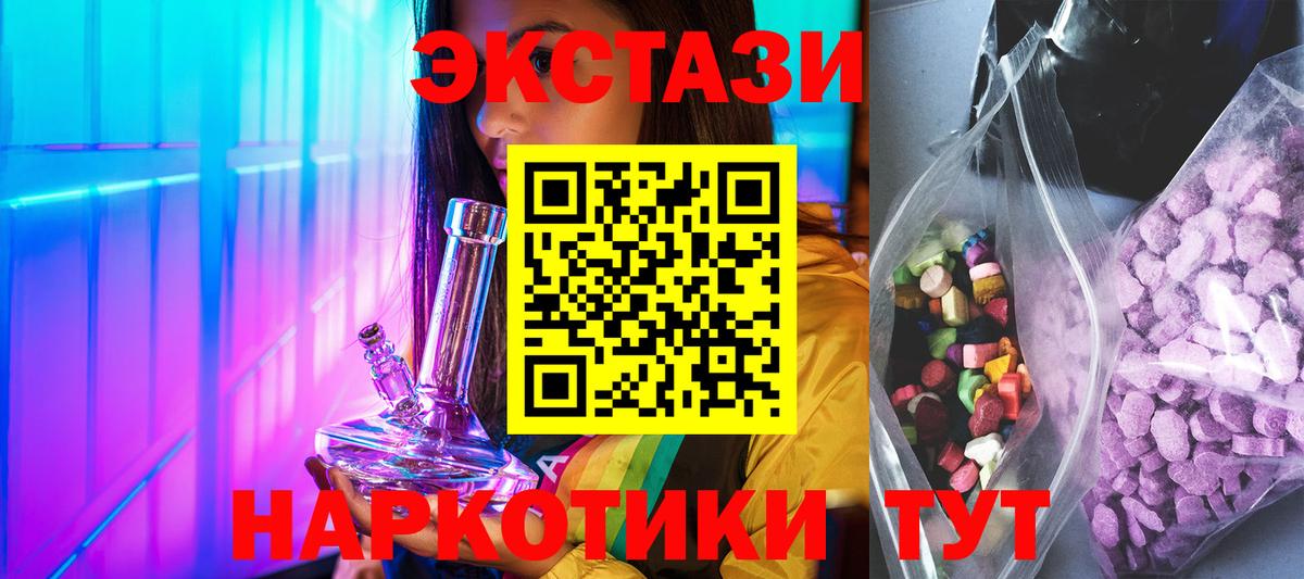 Ecstasy mix Карасук