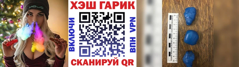 ГАШ Ice-O-Lator Карасук