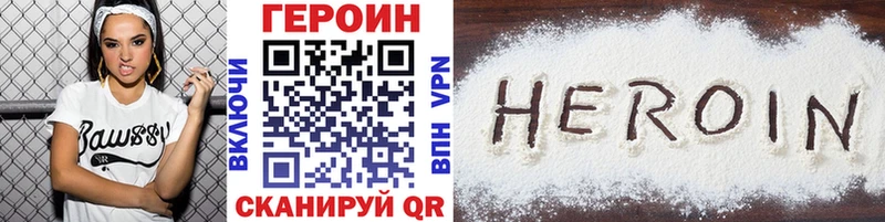 ГЕРОИН гречка  как найти наркотики  Карасук 