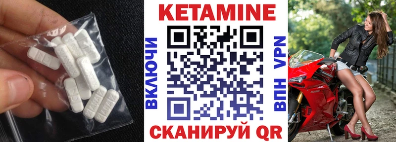 Кетамин VHQ  купить закладку  MEGA зеркало  Карасук 