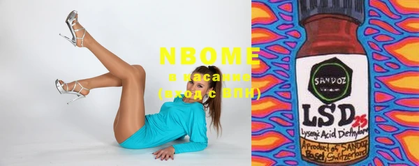 меф Абинск