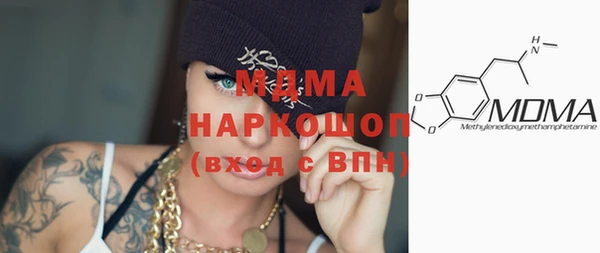 кристаллы Алексин
