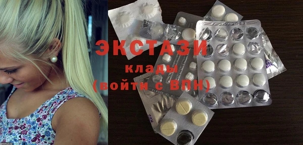 кристаллы Алексин
