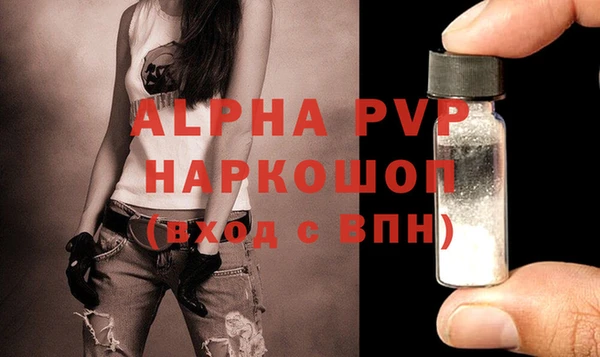 кристаллы Алексин