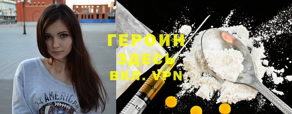 кристаллы Алексин