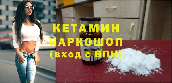 кристаллы Алексин
