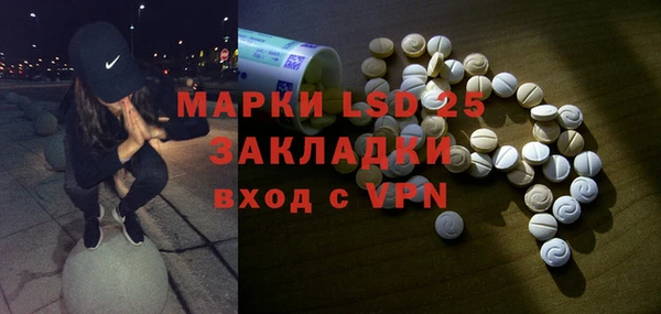 кристаллы Алексин
