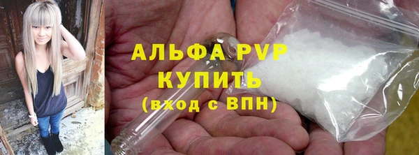 молекула духа Абаза