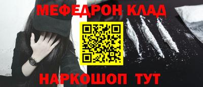 соль ск Кизляр