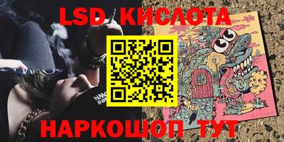 соль ск Кизляр