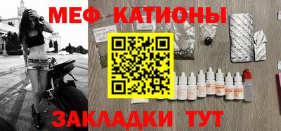 spice Керчь