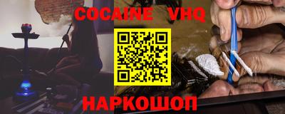 соль ск Кизляр
