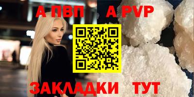 соль ск Кизляр