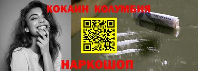 соль ск Кизляр