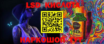 spice Керчь