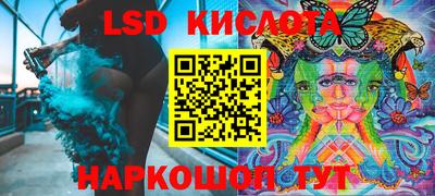 соль ск Кизляр