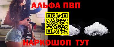 соль ск Кизляр