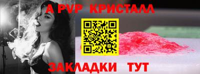 соль ск Кизляр
