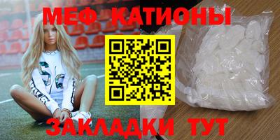 spice Керчь