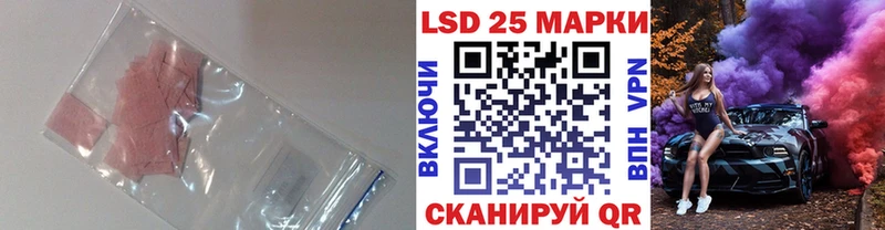 Лсд 25 экстази ecstasy  Карасук 