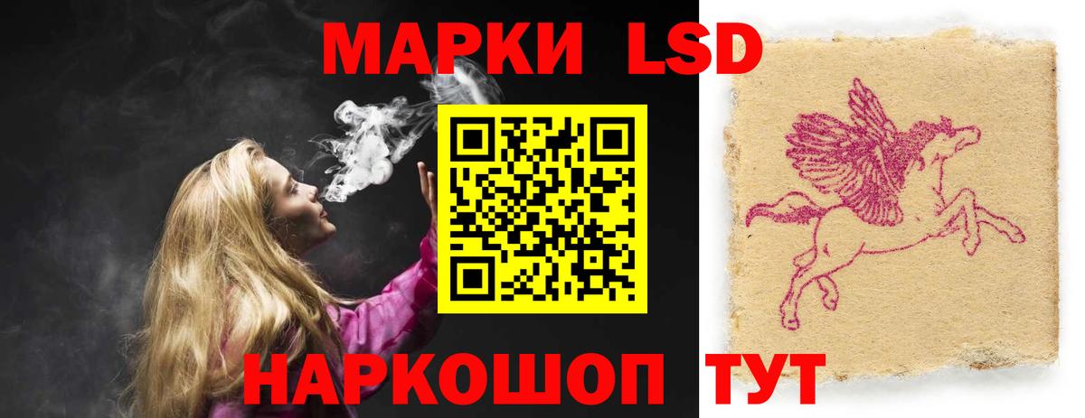 ЛСД экстази ecstasy Карасук