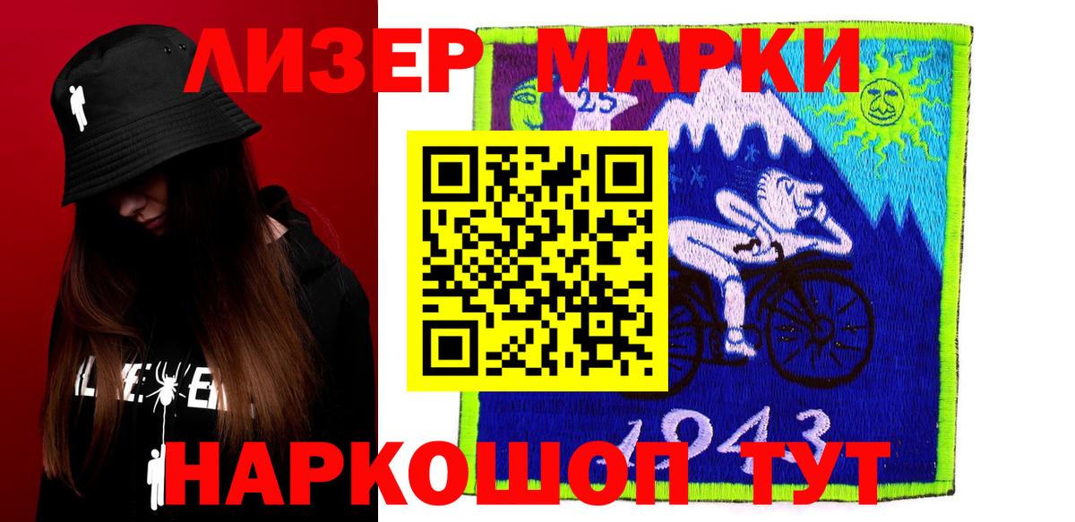 Карасук  LSD-25 экстази кислота  Лсд 25 экстази ecstasy  Вход с VPN 