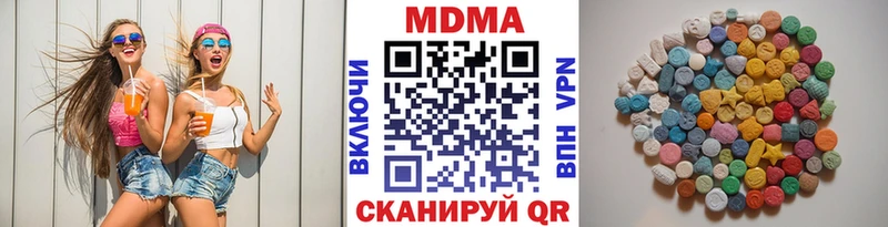 MDMA VHQ  мега ONION  Карасук 