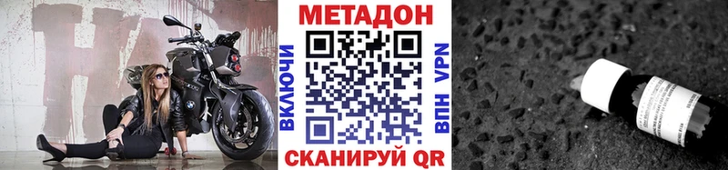 МЕТАДОН белоснежный Карасук