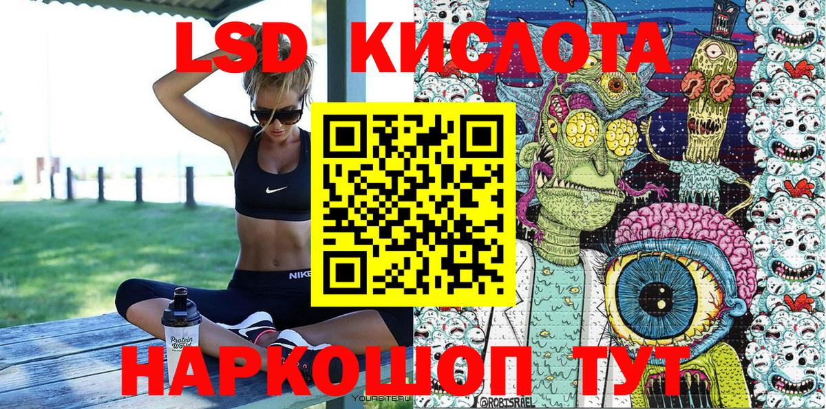 Марки 25I-NBOMe 1,8мг Карасук