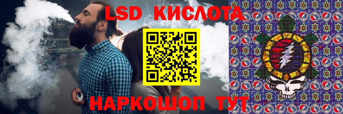 Карасук  Марки N-bome 1,5мг  Вход с VPN 