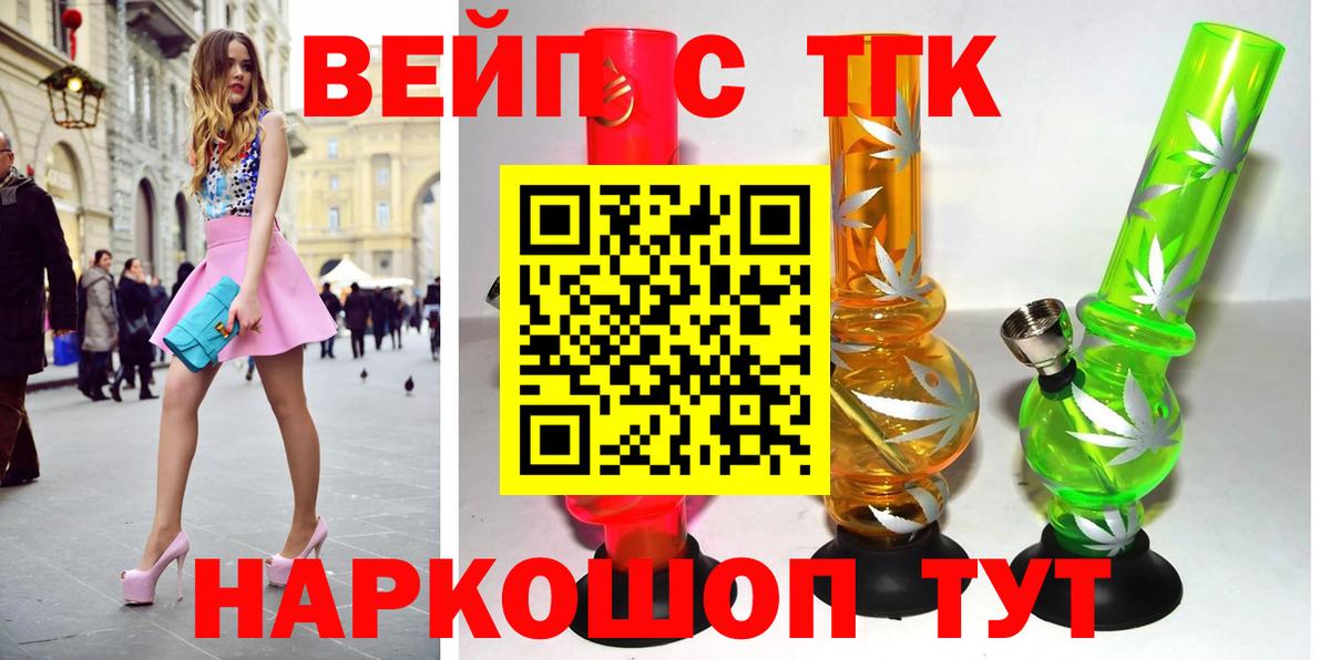 Дистиллят ТГК вейп Карасук