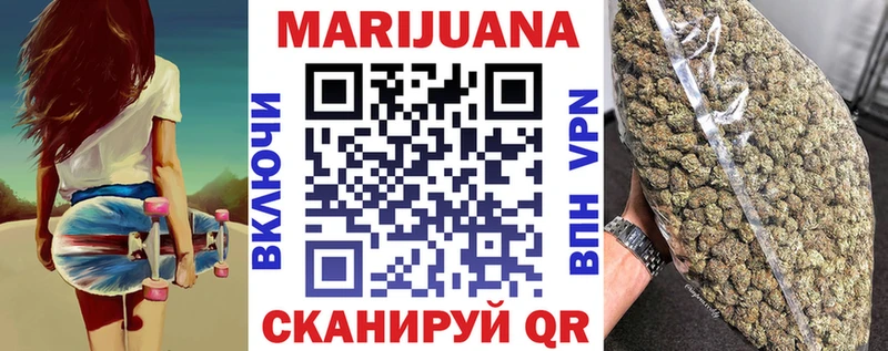 Марихуана VHQ  дарк нет как зайти  Карасук 