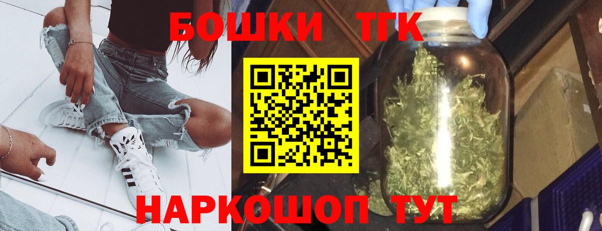 Канабис White Widow  МАРИХУАНА семена  Карасук  Вход с VPN  Шишки марихуана Bruce Banner  Шишки марихуана OG Kush 